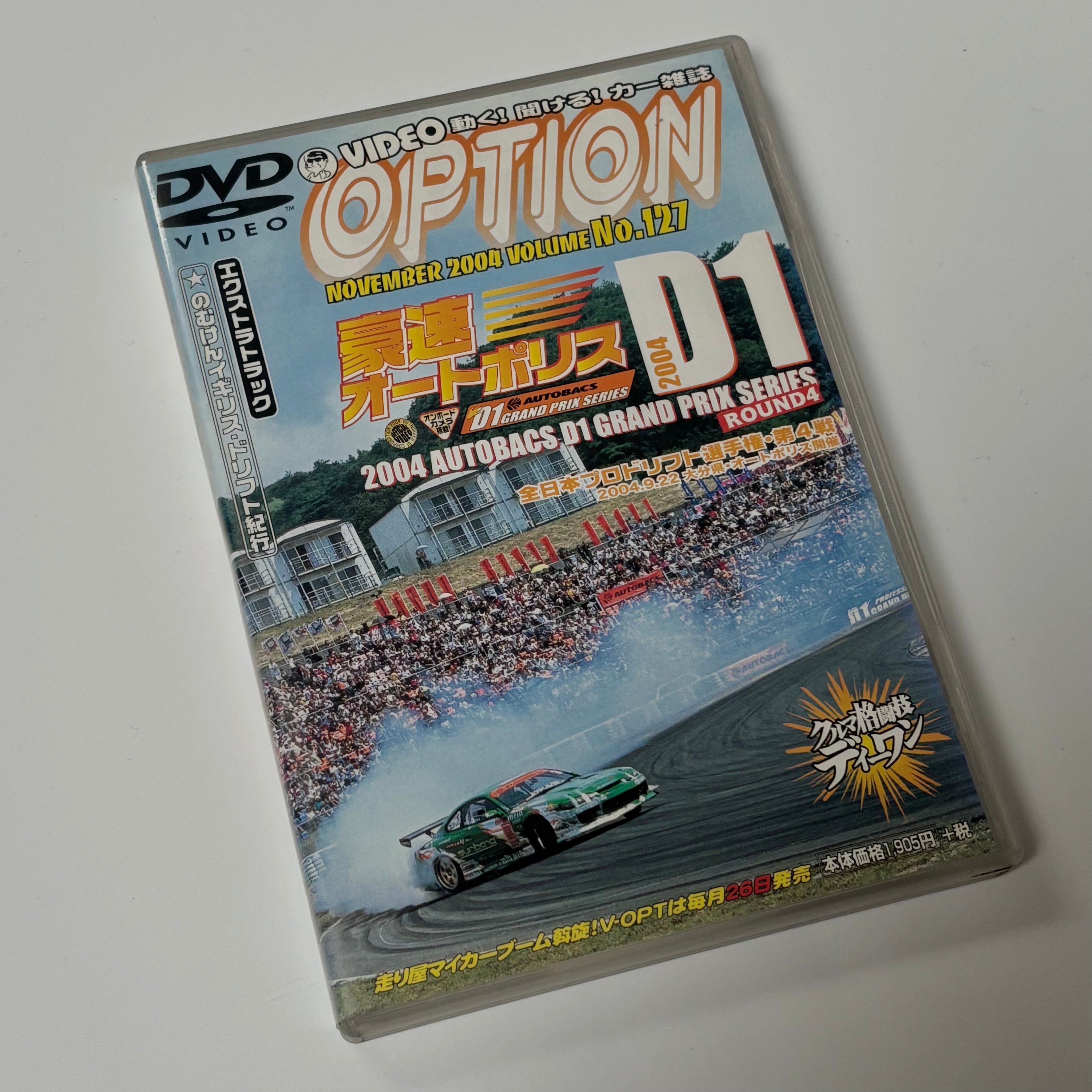 Option DVD volume 126 - 135