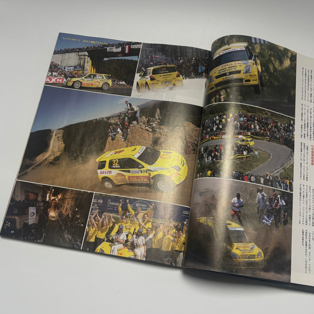 Hyper Rev Swift vol. 121