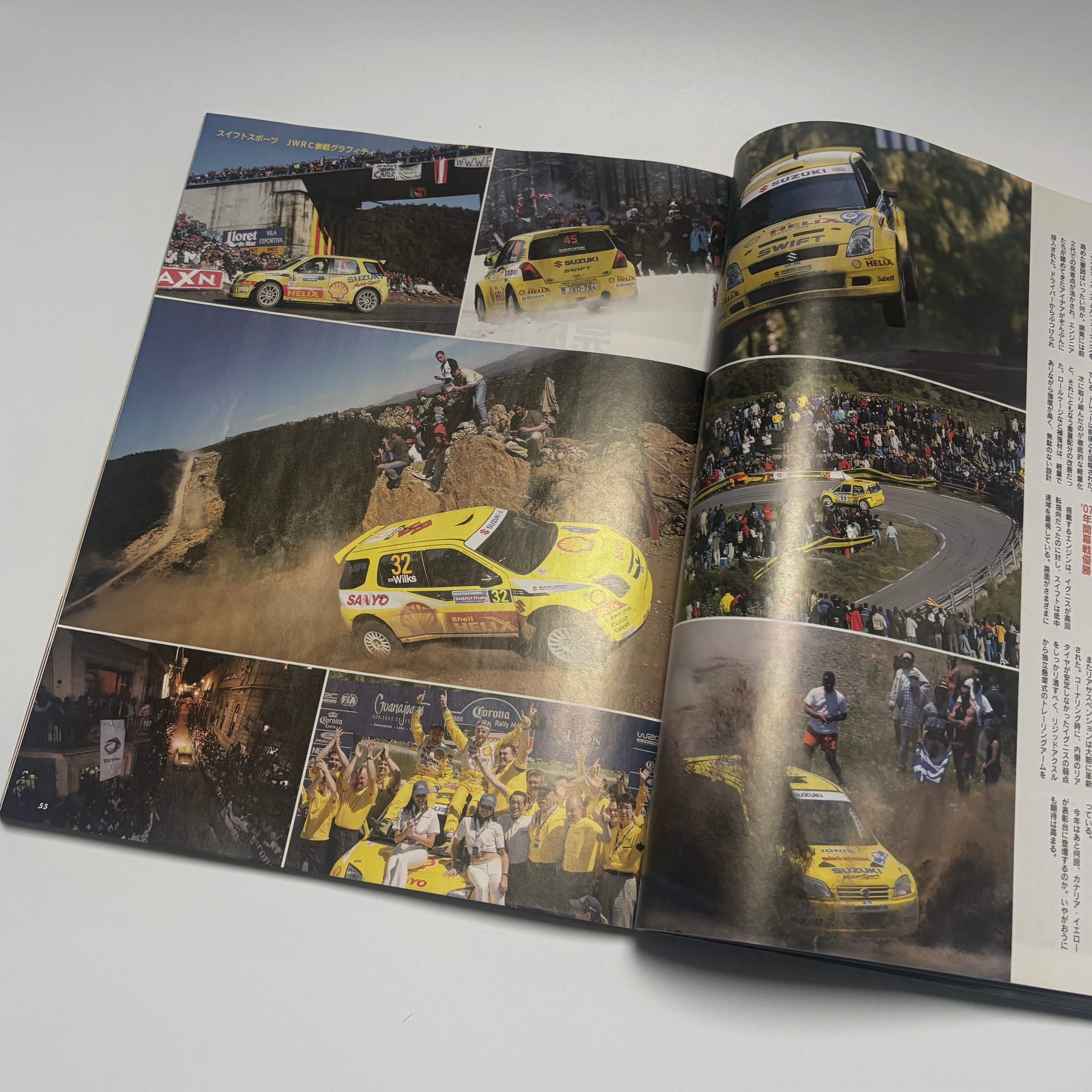 Hyper Rev Swift vol. 121