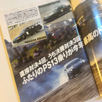 Drift Tengoku 12/2007