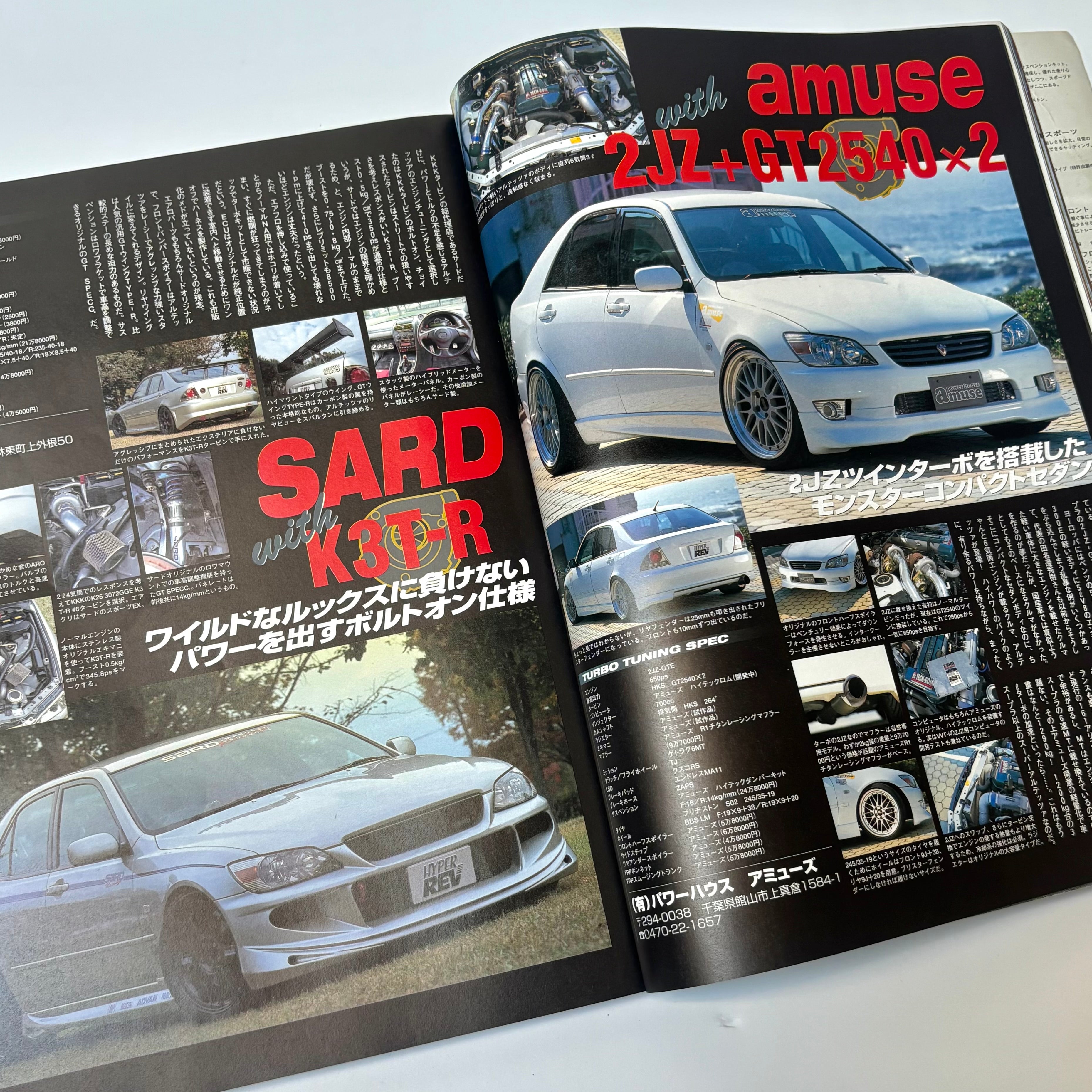 Hyper Rev Altezza vol. 43