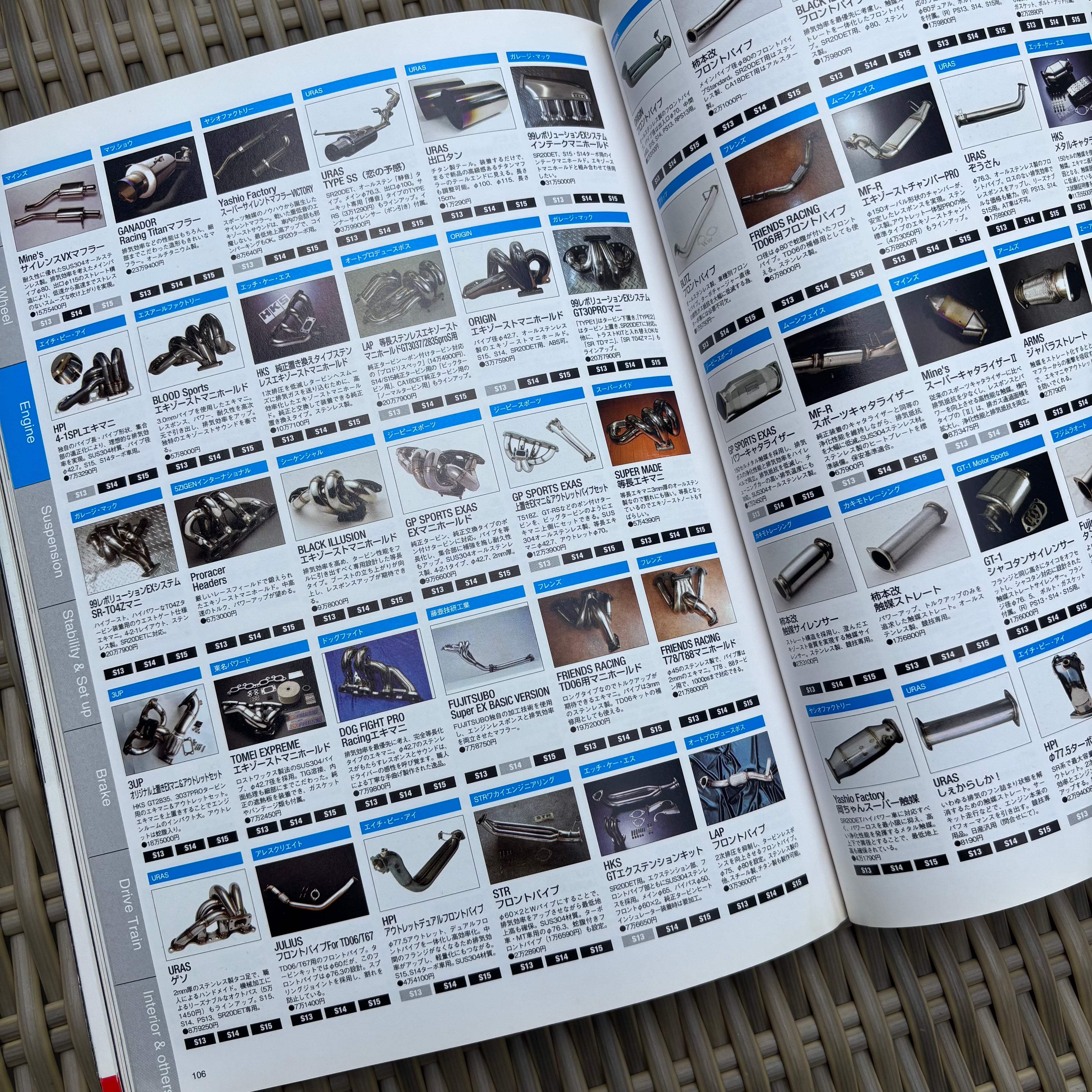 Nissan Silvia & 180sx Perfect Tuning Book