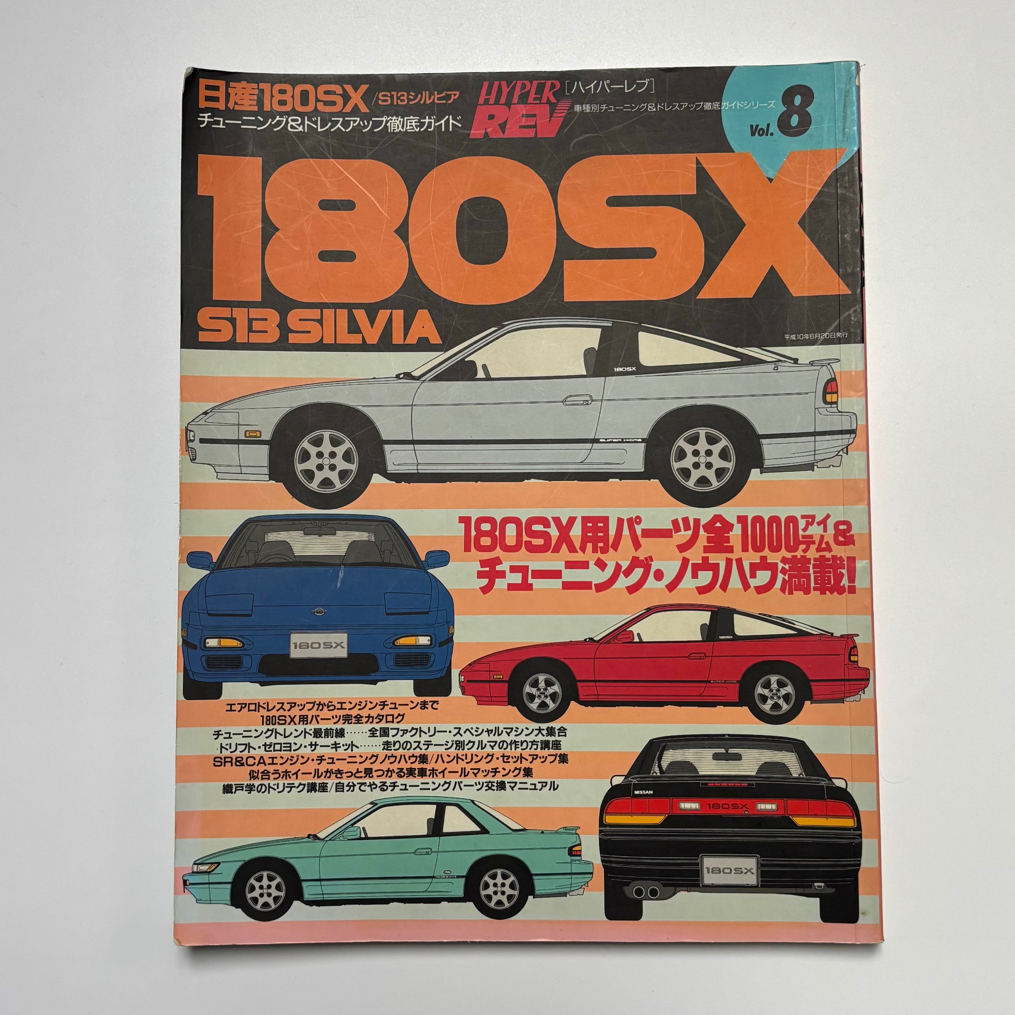 Hyper Rev 180sx vol. 8