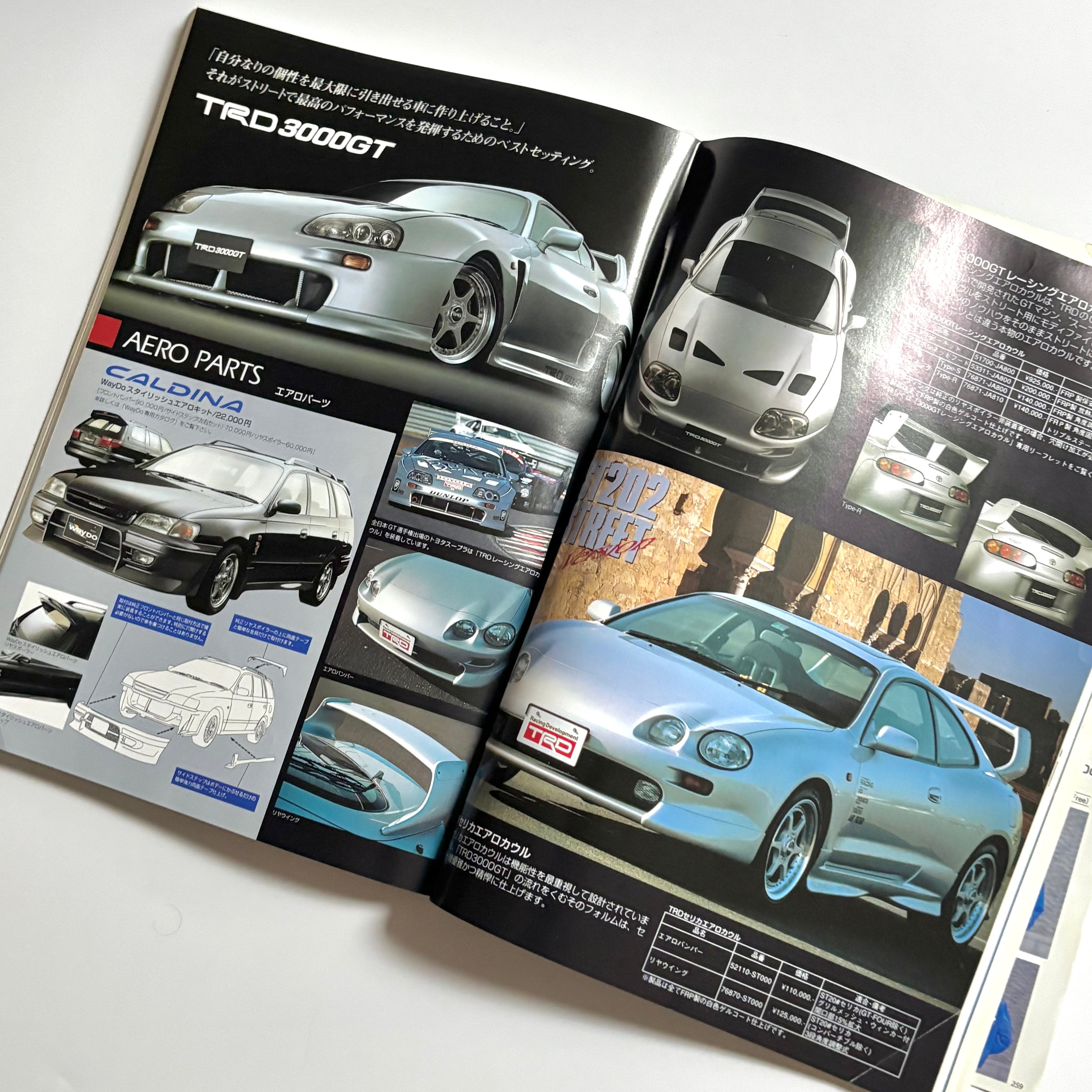 1995 TRD All Parts Catalog