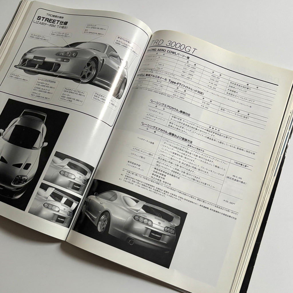 1995 TRD All Parts Catalog
