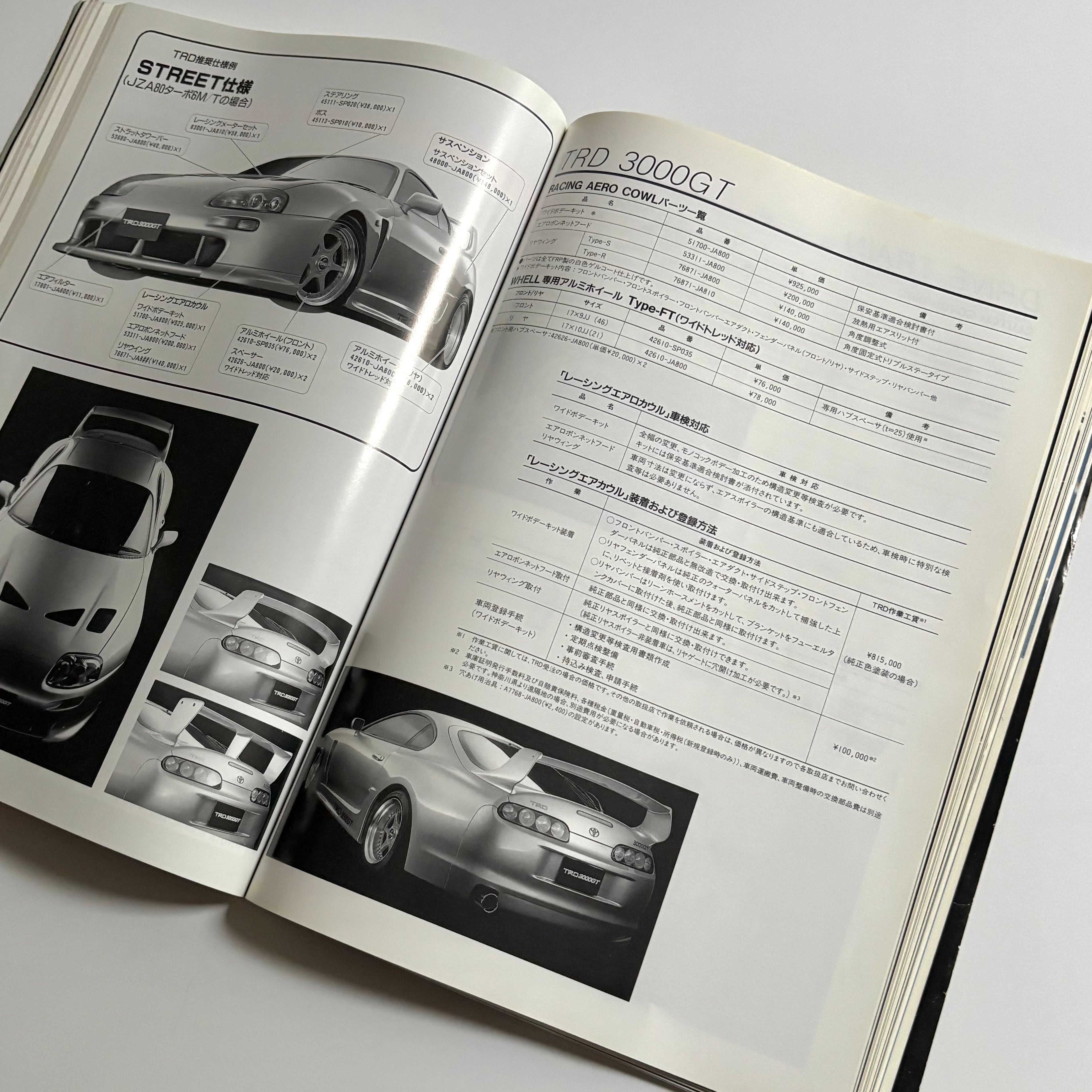 1995 TRD All Parts Catalog