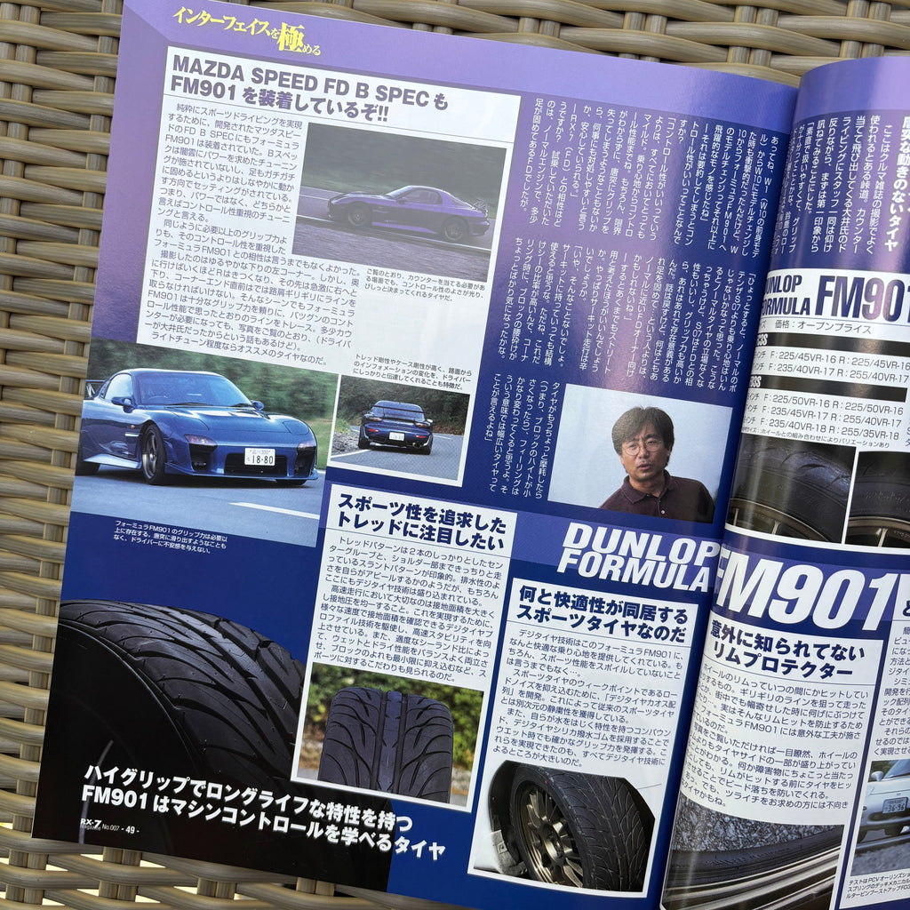 RX-7 Magazine 2000 Vol. 007
