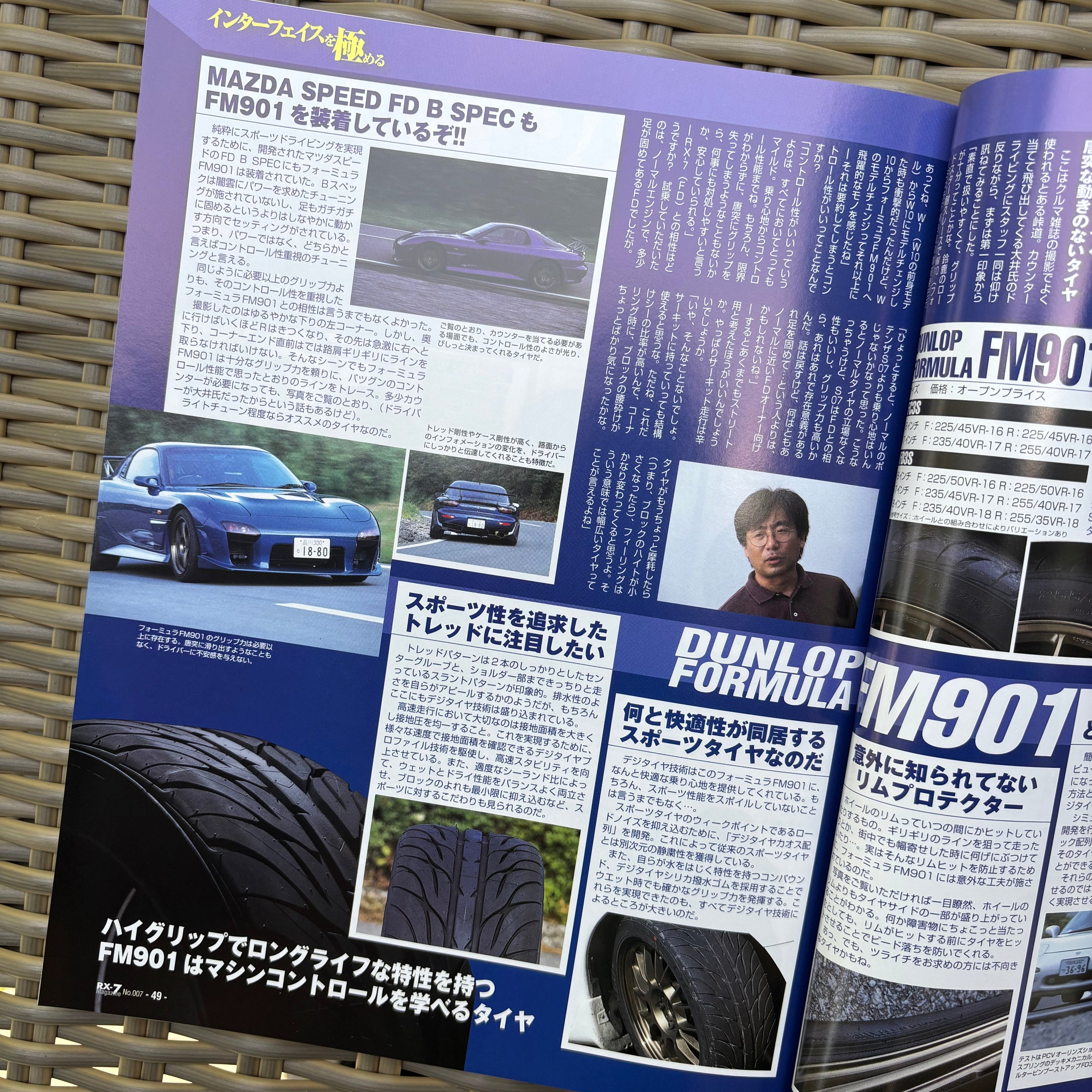 RX-7 Magazine 2000 Vol. 007
