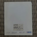 Nissan Silvia S14a brochure