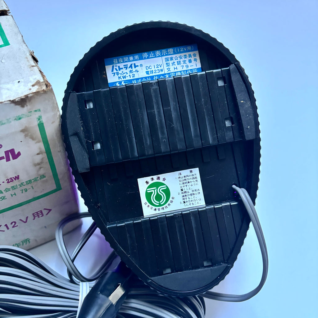 Original 70's Patlite