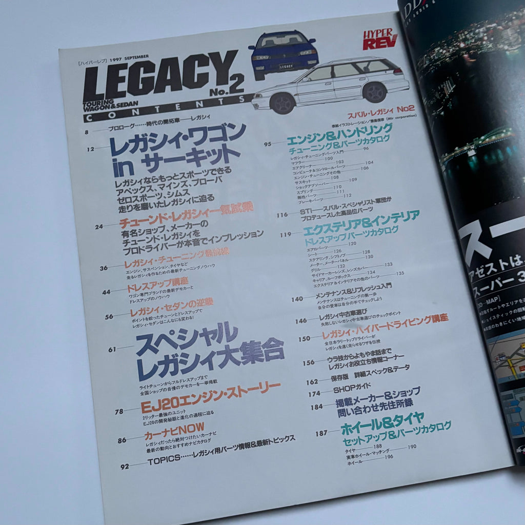 Hyper Rev Legacy 2 vol. 24