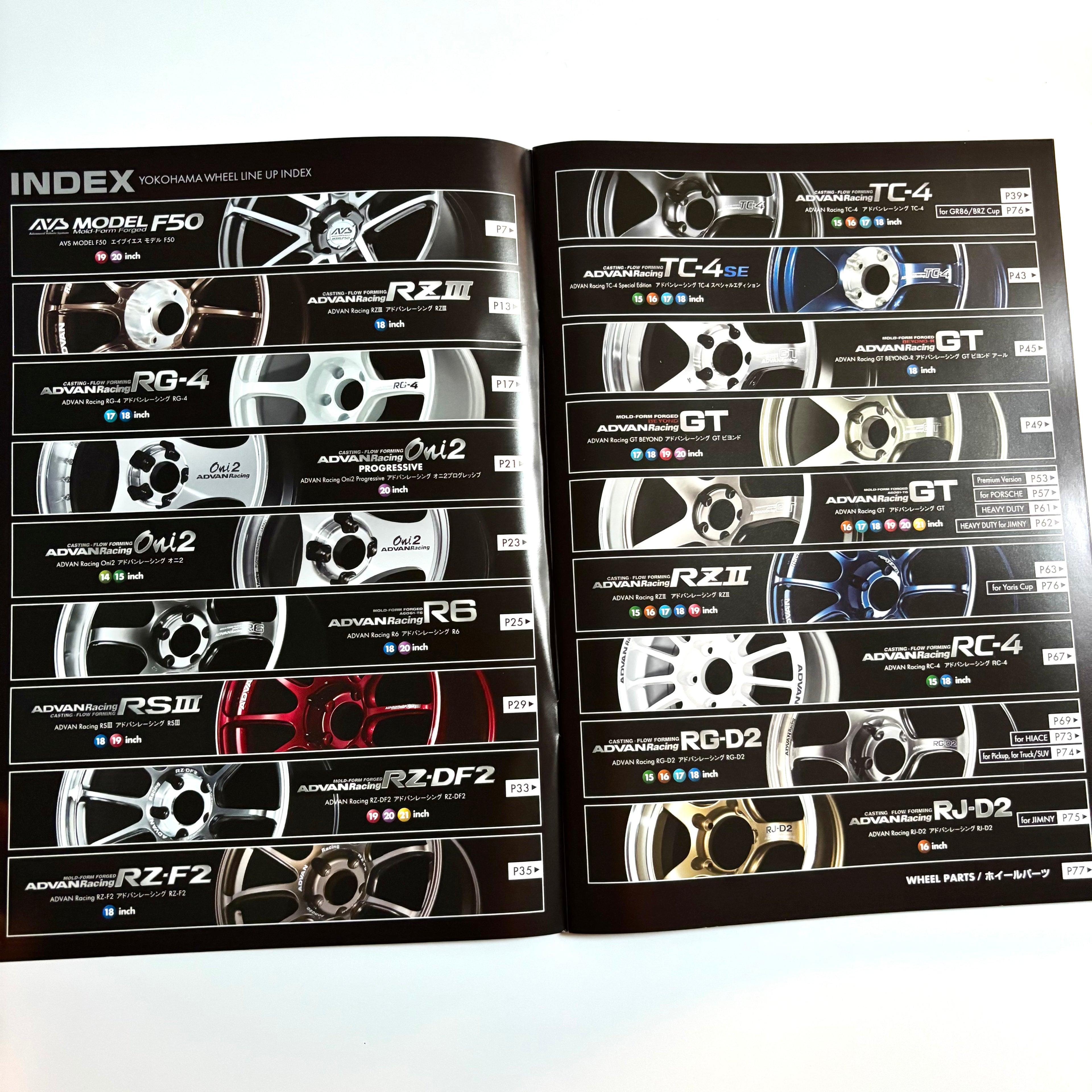 2026 Yokohama Aluminum Wheels Catalog