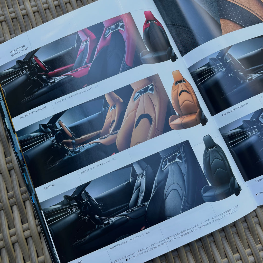 Toyota Supra A90 2020 Brochure