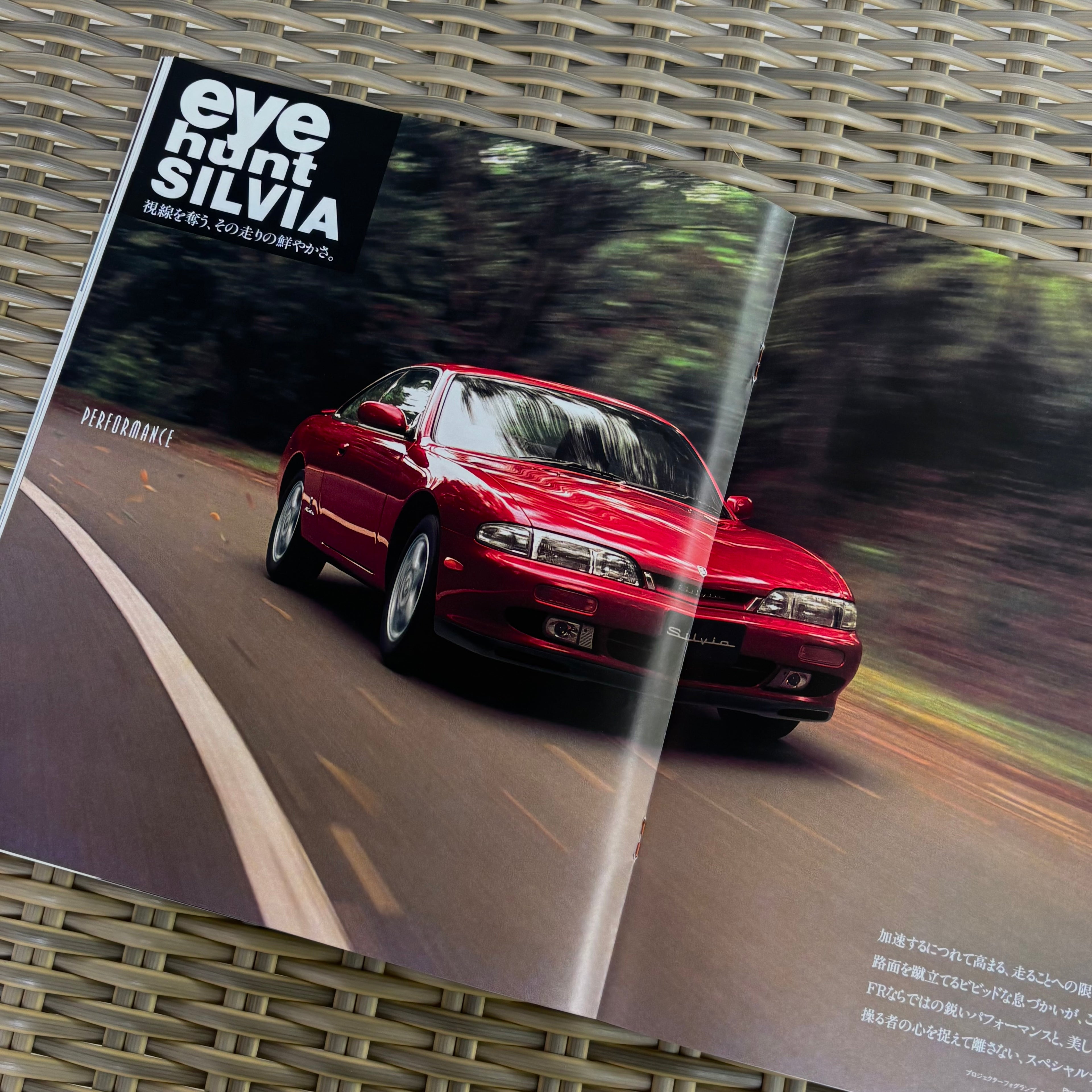 Nissan Silvia S14 Brochure + Navan Optional Parts