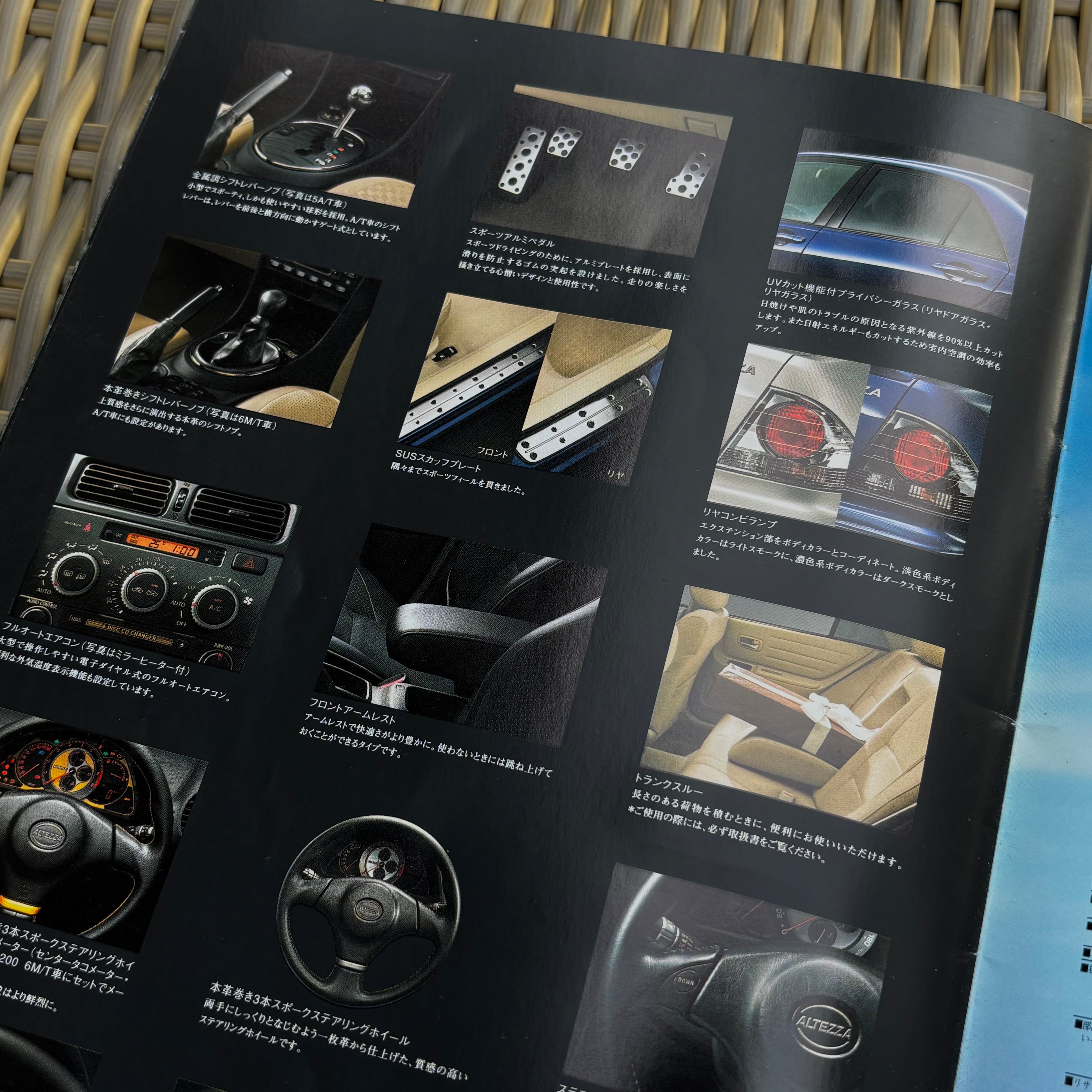Toyota Altezza XE10 Brochure & Optional Parts Catalogue