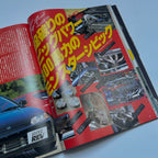 Hyper Rev Civic & CR-X vol. 7