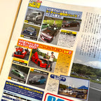 Drift Tengoku 08/2007