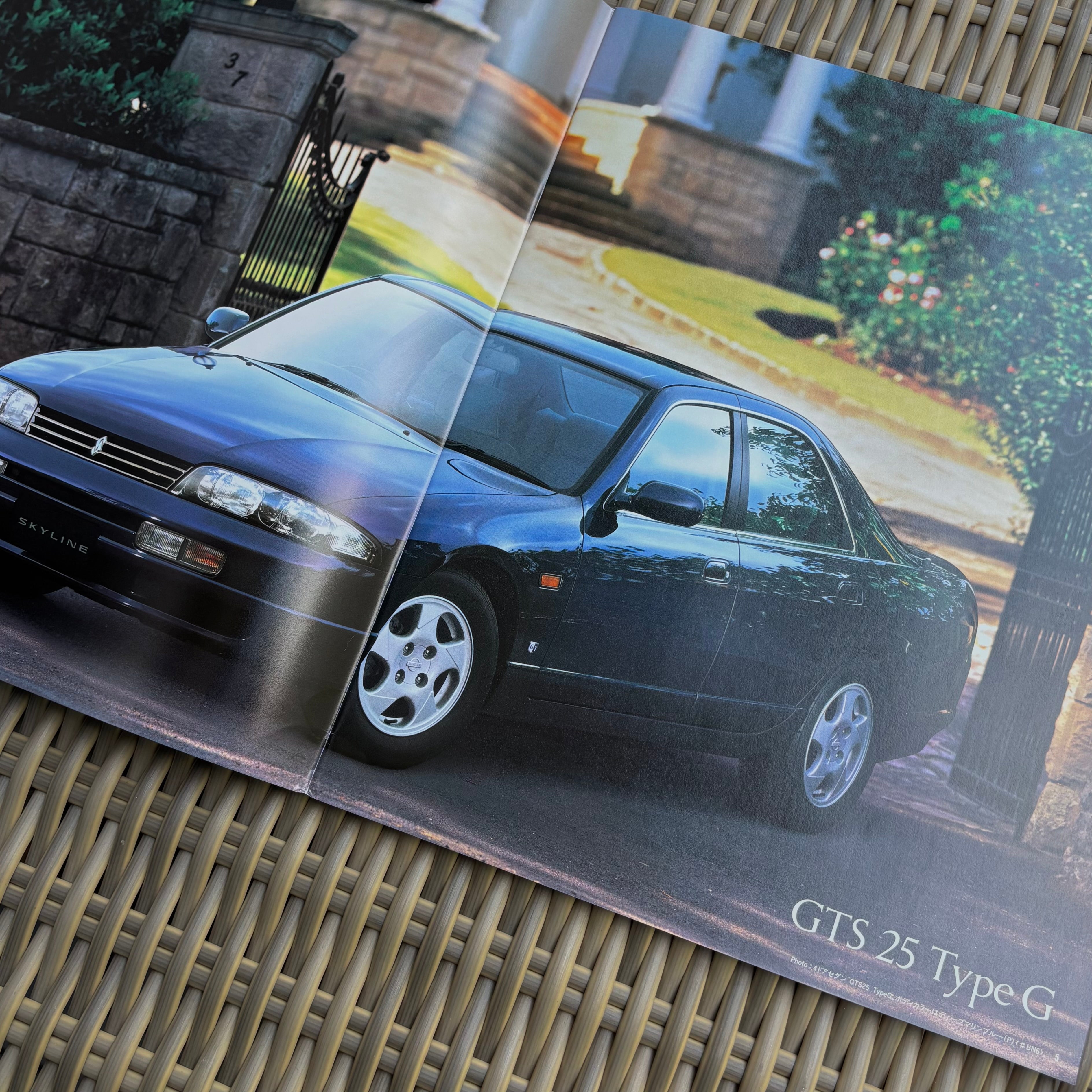 Nissan Skyline R33 Sedan Brochure