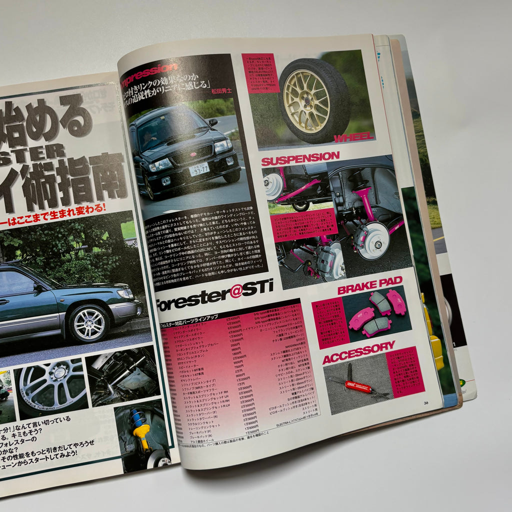 Hyper Rev Forester vol. 41