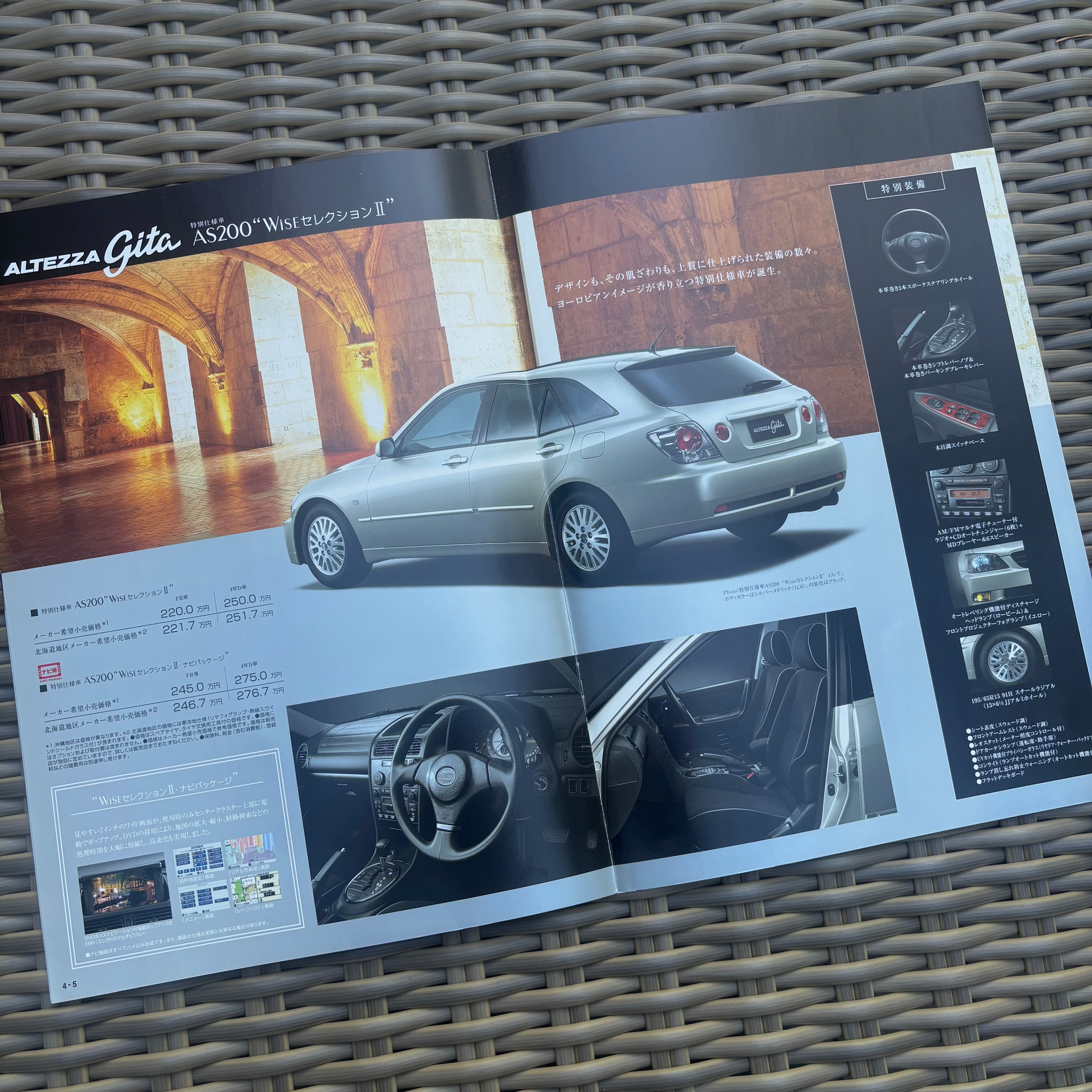 Toyota Altezza Gita Brochure + Optional Parts