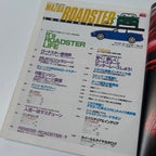 Hyper Rev Mazda Roadster 5 vol. 92