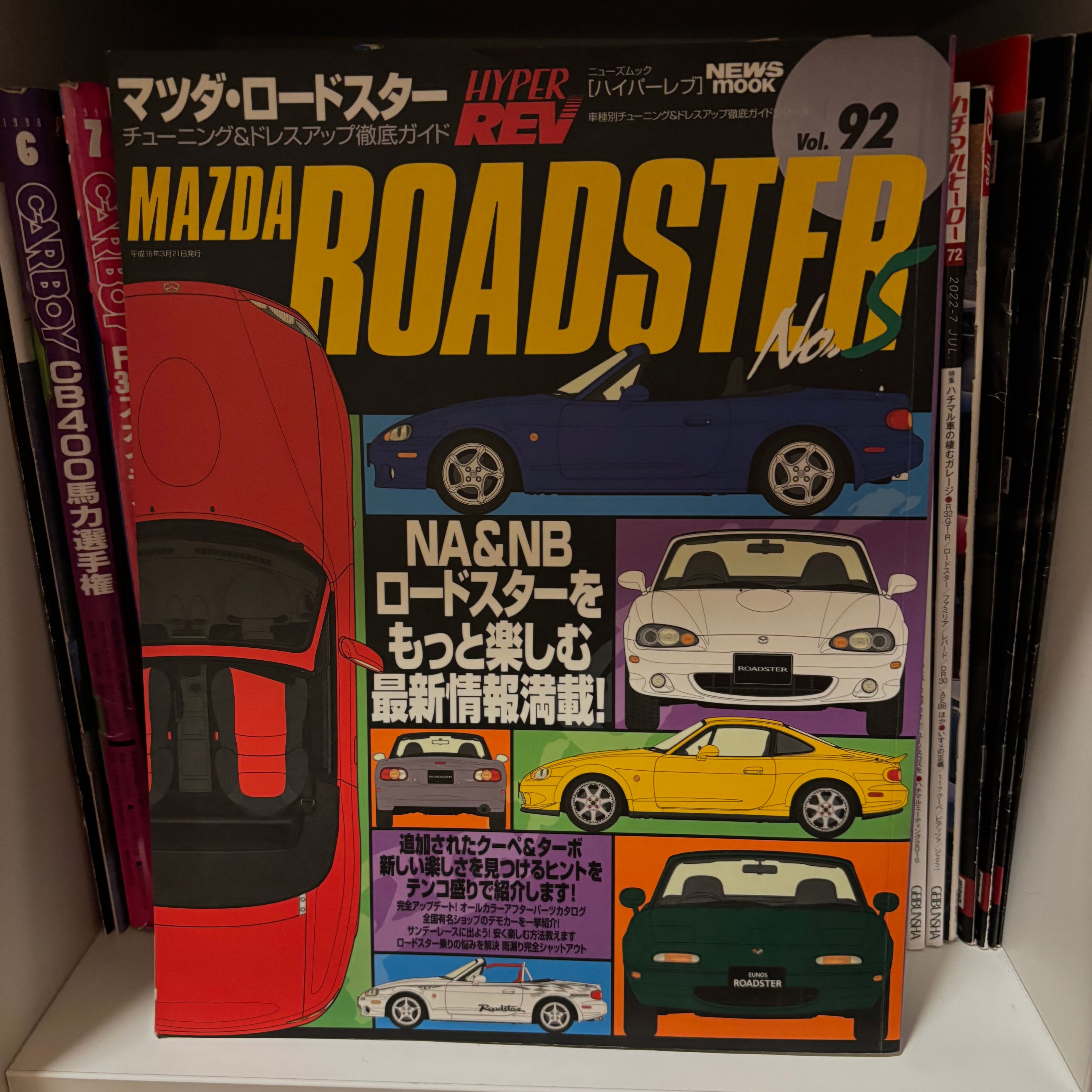 Hyper Rev Mazda Roadster 5 Vol. 92