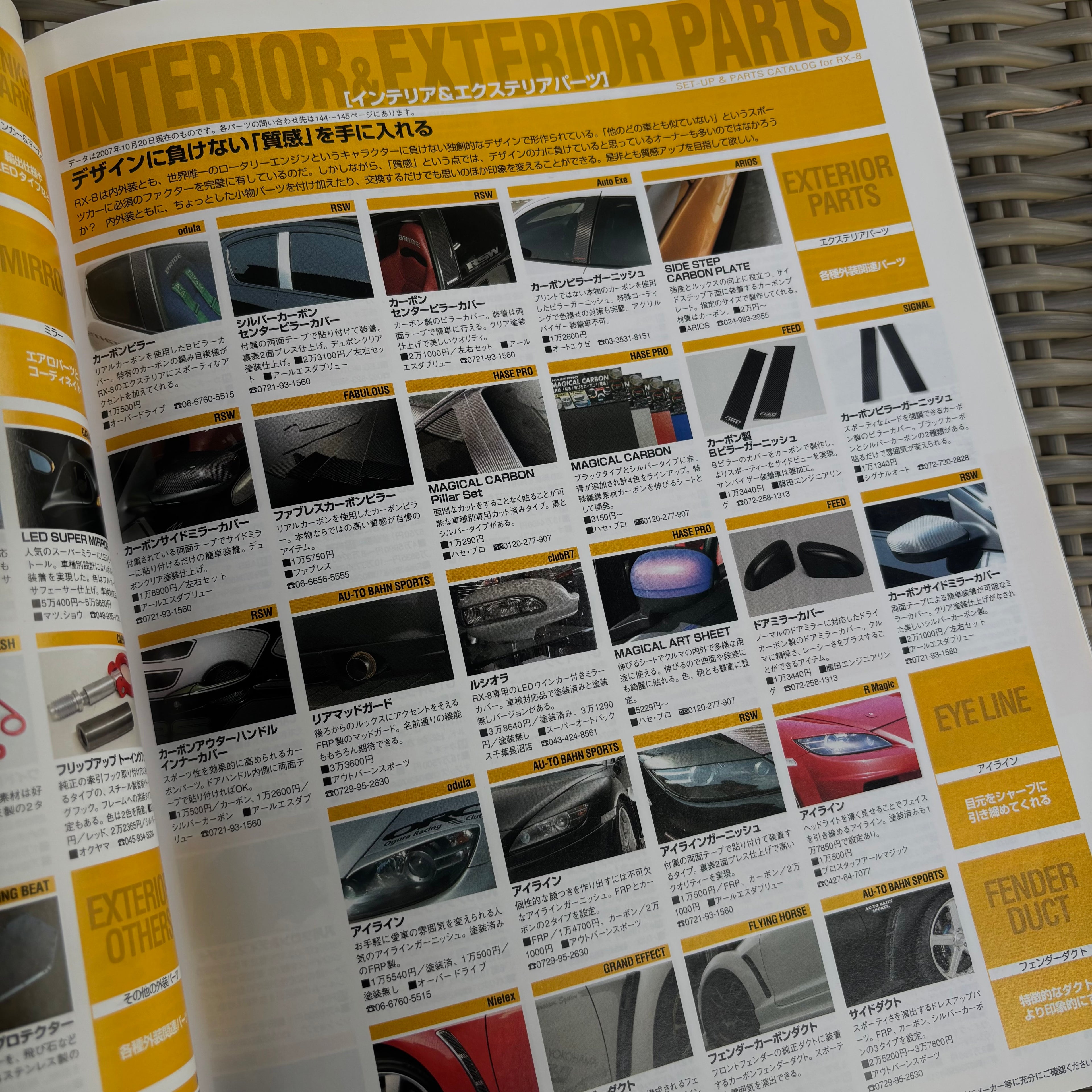 Hyper Rev RX-8 3 vol. 127