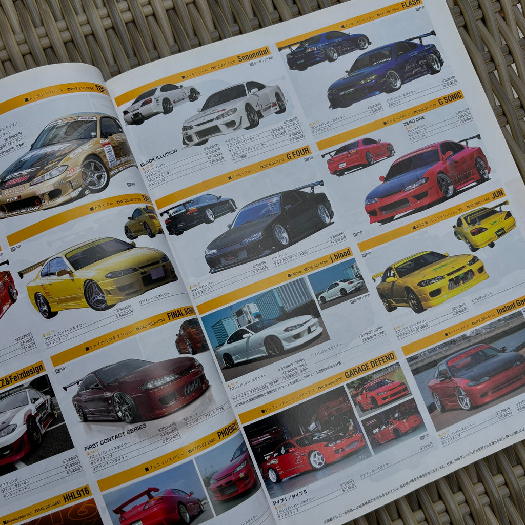 Hyper Rev Silvia 8 vol. 125