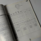1993 Nismo Parts Catalogue *Old Logo*