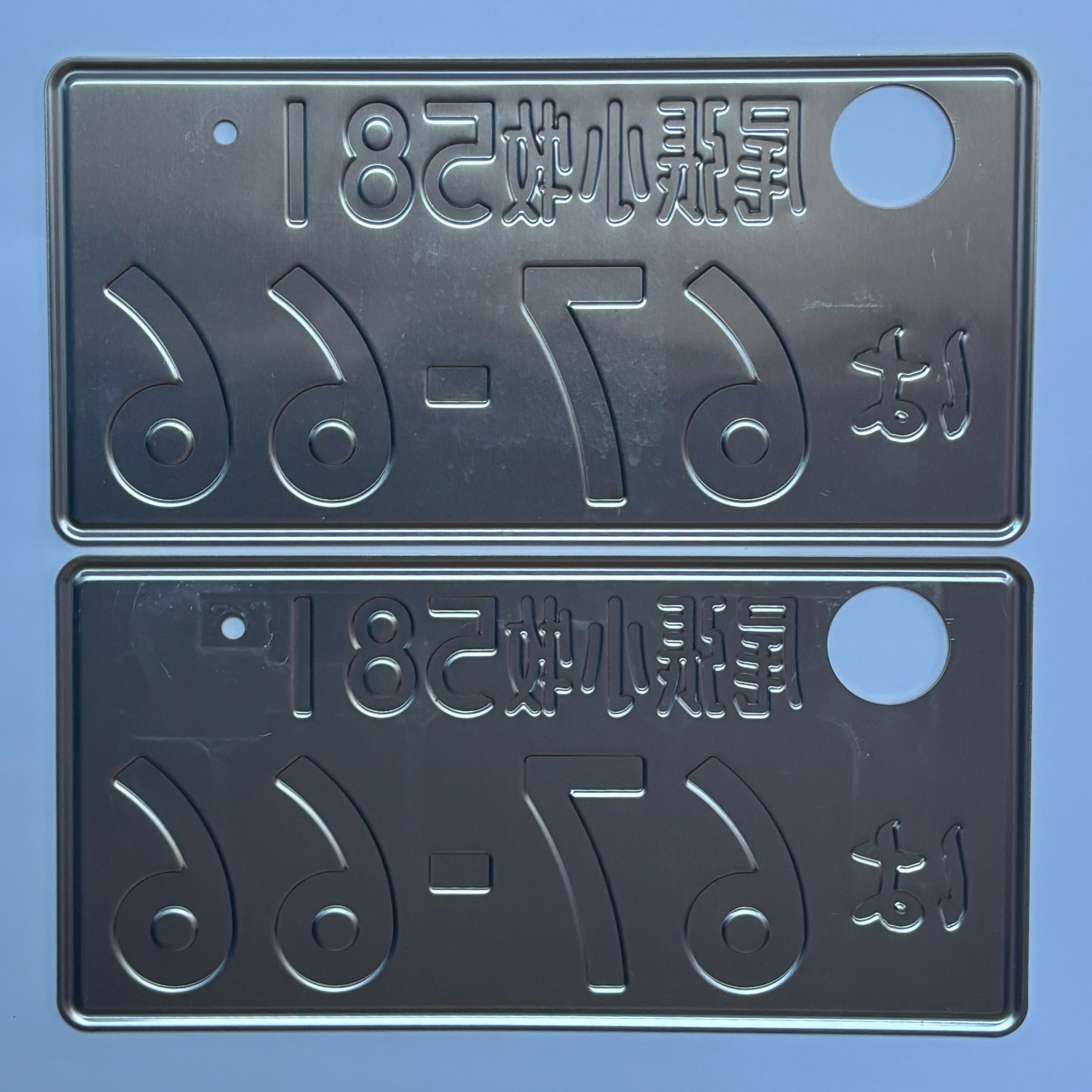 Owari 67-66 Kei License Plates