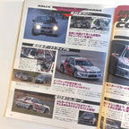 Hyper Rev Impreza 3 vol. 59