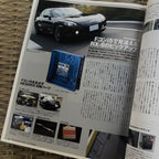 Hyper Rev RX-8 3 vol. 127