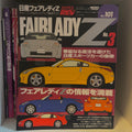 Hyper Rev Fairlady Z 3 vol. 101