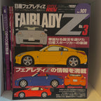 Hyper Rev Fairlady Z 3 vol. 101