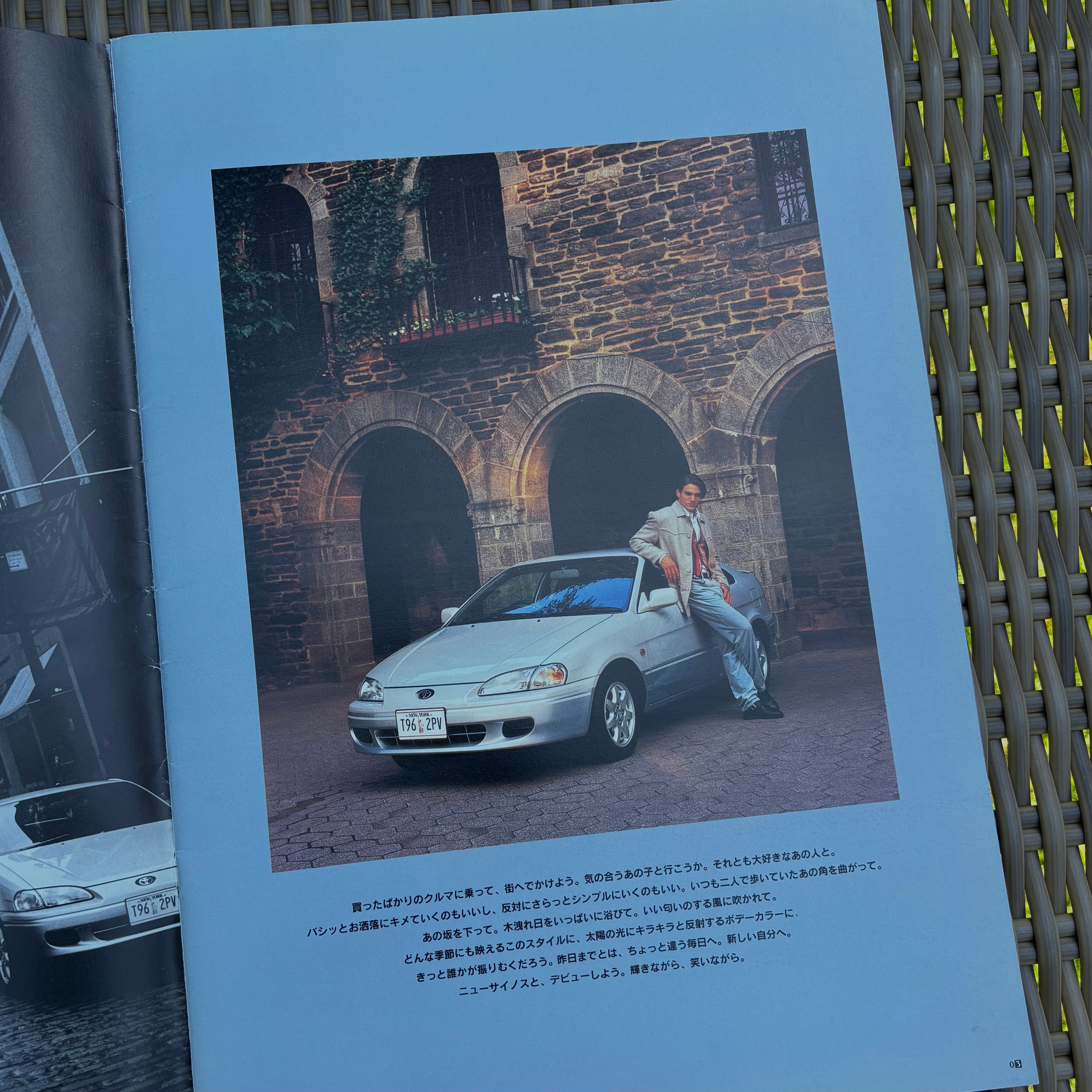 Toyota Cynos Brochure + Packages Pamphlet