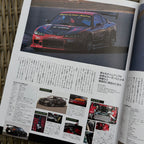 Hyper Rev Silvia & 180SX 6 vol. 102