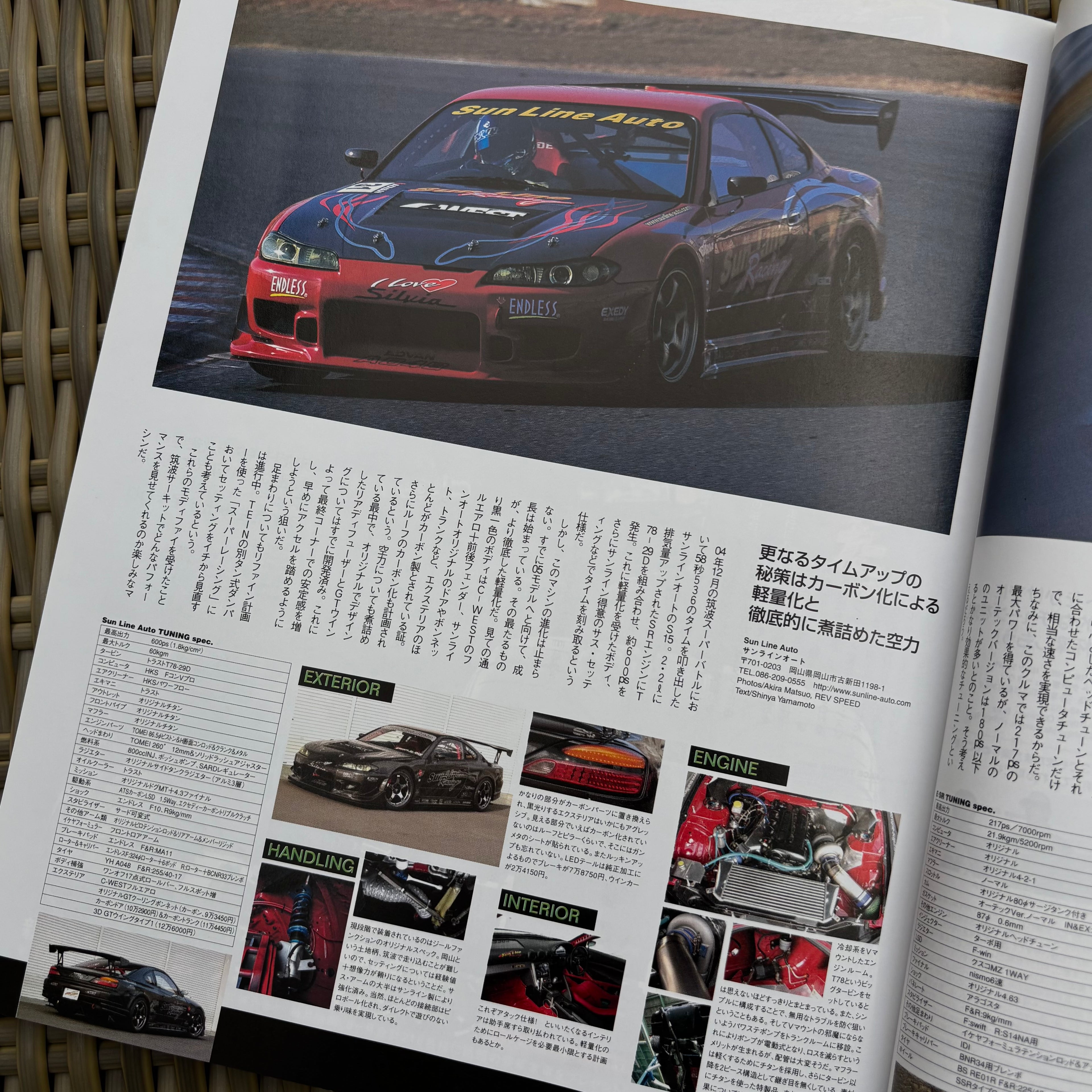 Hyper Rev Silvia & 180SX 6 vol. 102