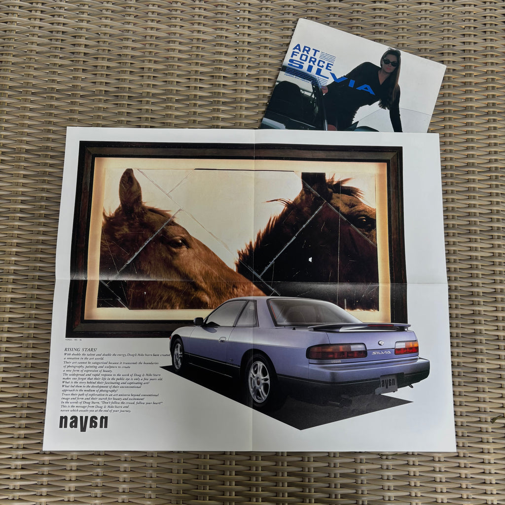 Art Force Nissan Silvia S13 Brochure + Navan Parts Catalogue
