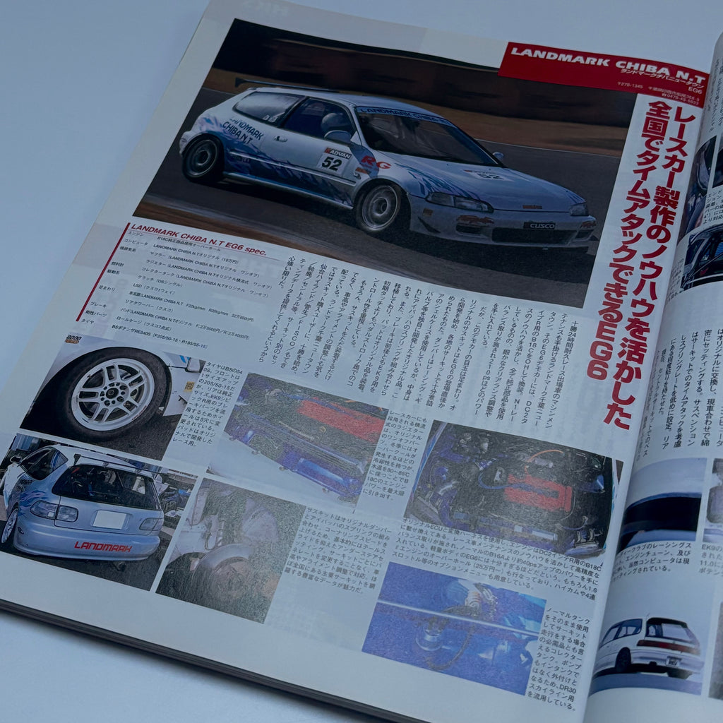 Hyper Rev Civic 3 vol. 66