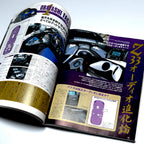 Hyper Rev Fairlady Z 2 vol. 82