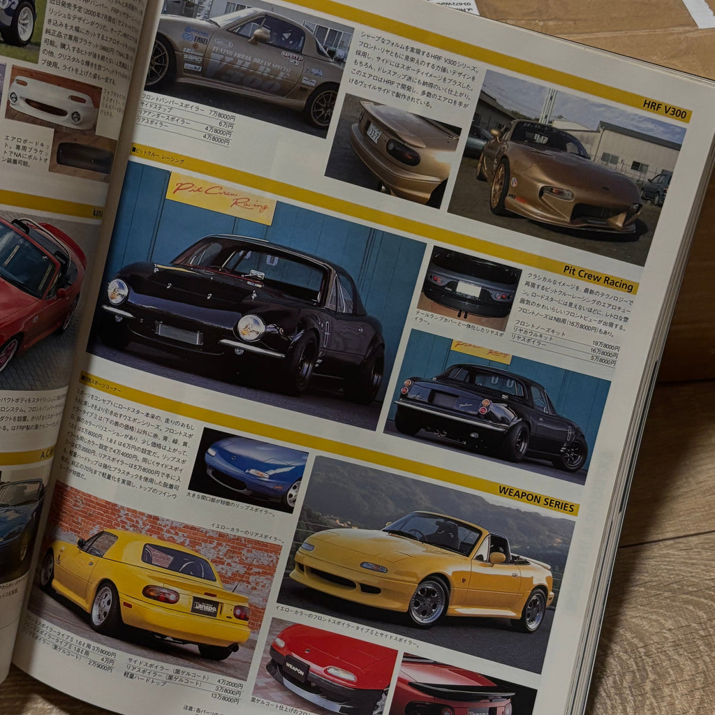Hyper Rev Mazda Roadster 3 Vol. 51