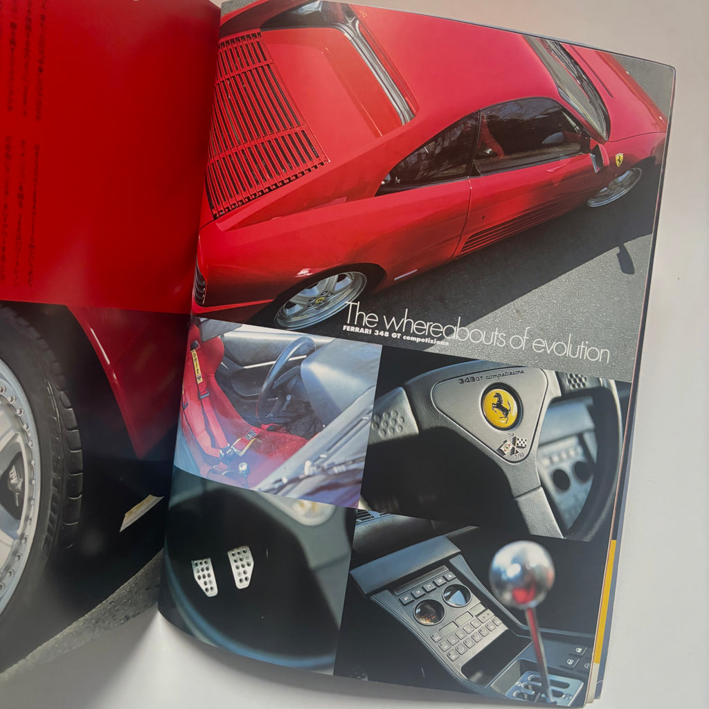 Hyper Rev Import Ferrari 348 vol. 15