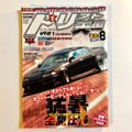 Drift Tengoku 08/2007