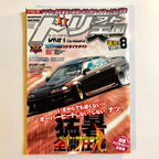 Drift Tengoku 08/2007