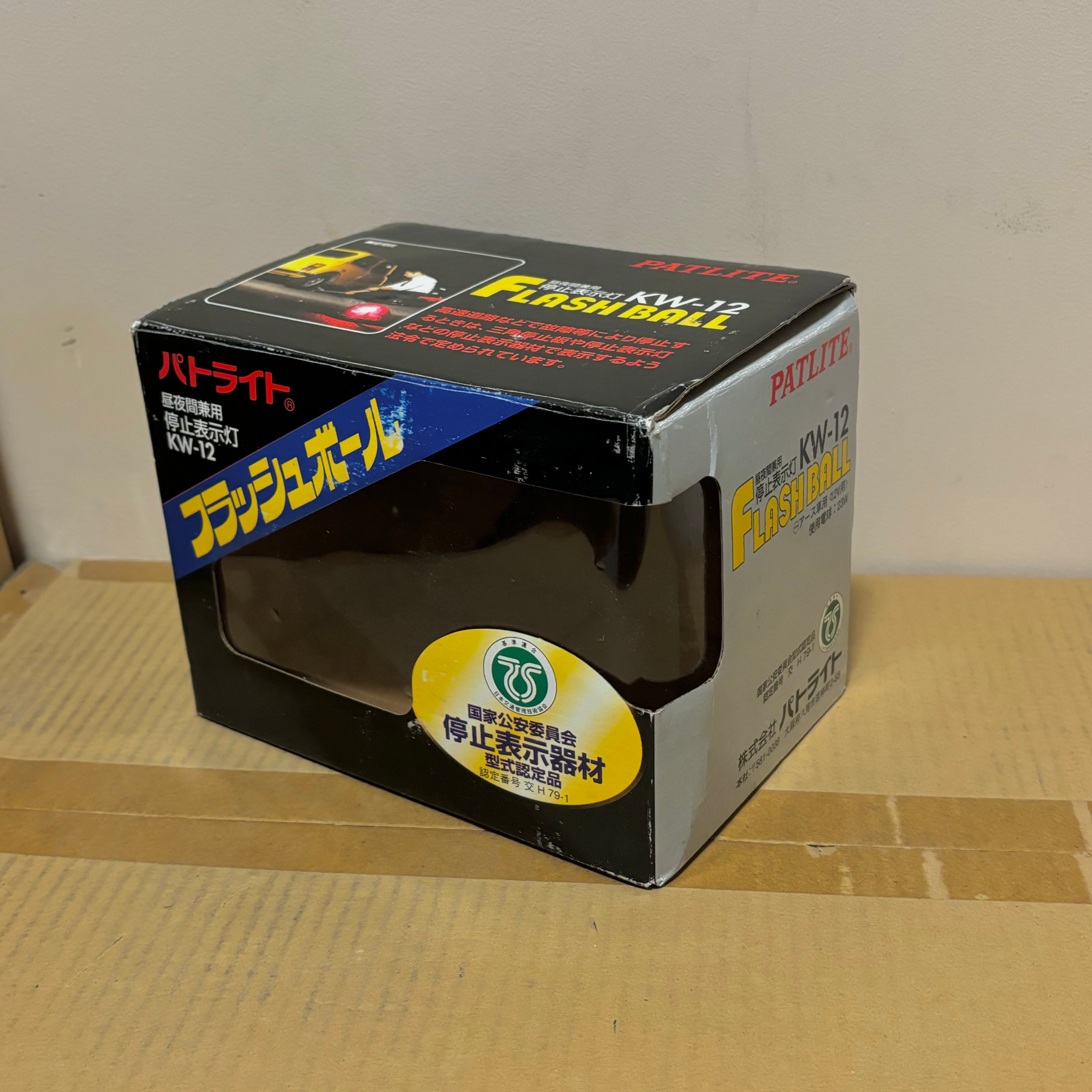 Patlite KW-12 Flashball