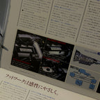 Nissan Laurel C33 Brochure