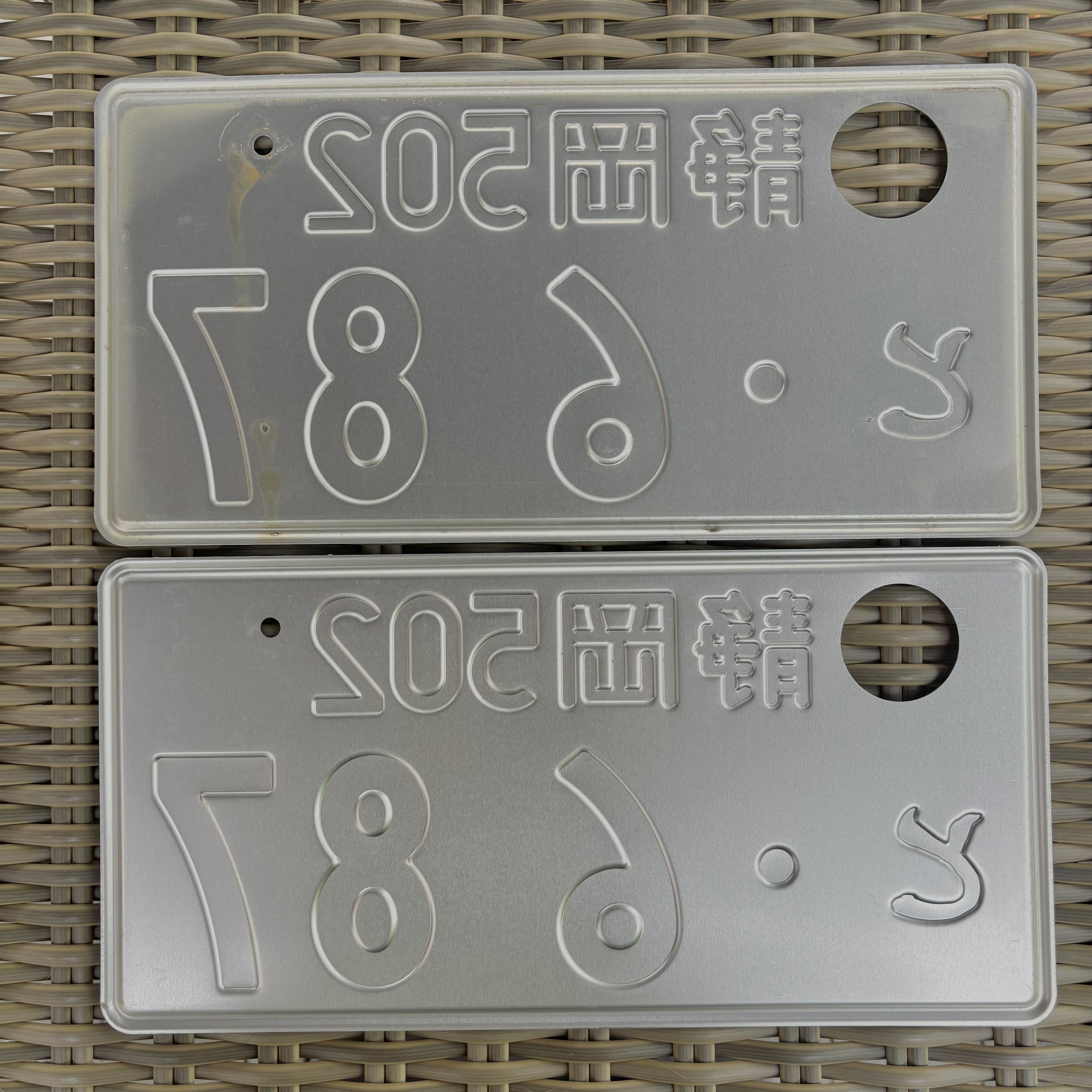 Shizuoka 6-87 License Plates