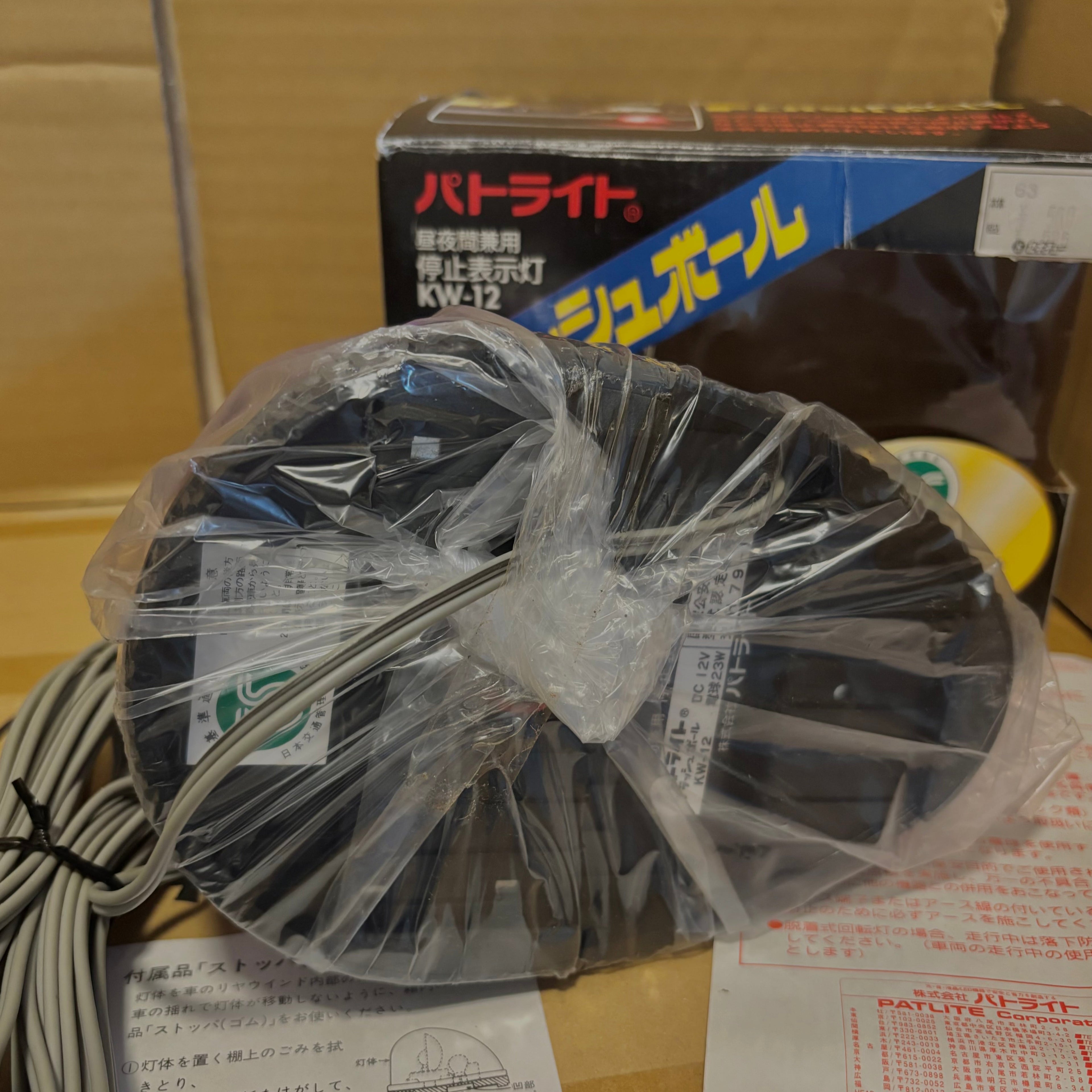 NOS Flashaball KW-12 Patlite