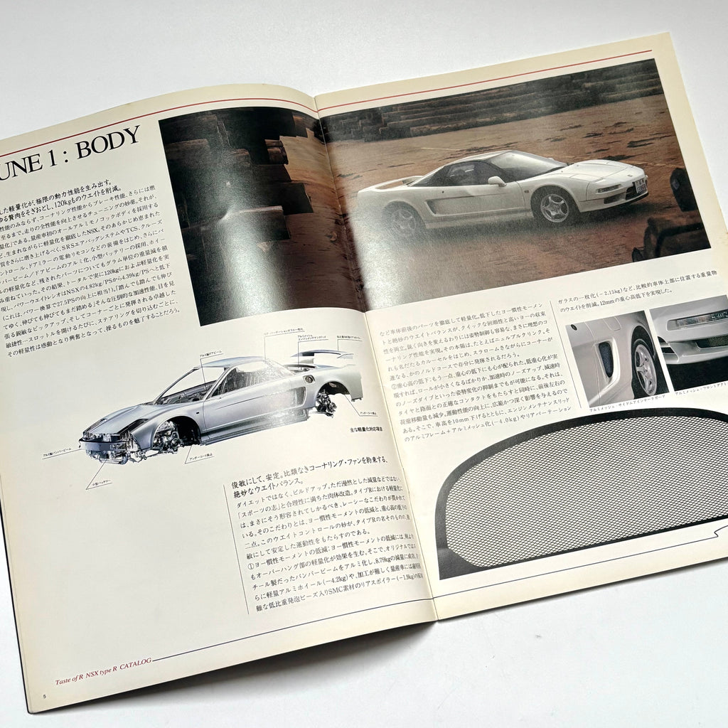 Honda NSX-R Brochure