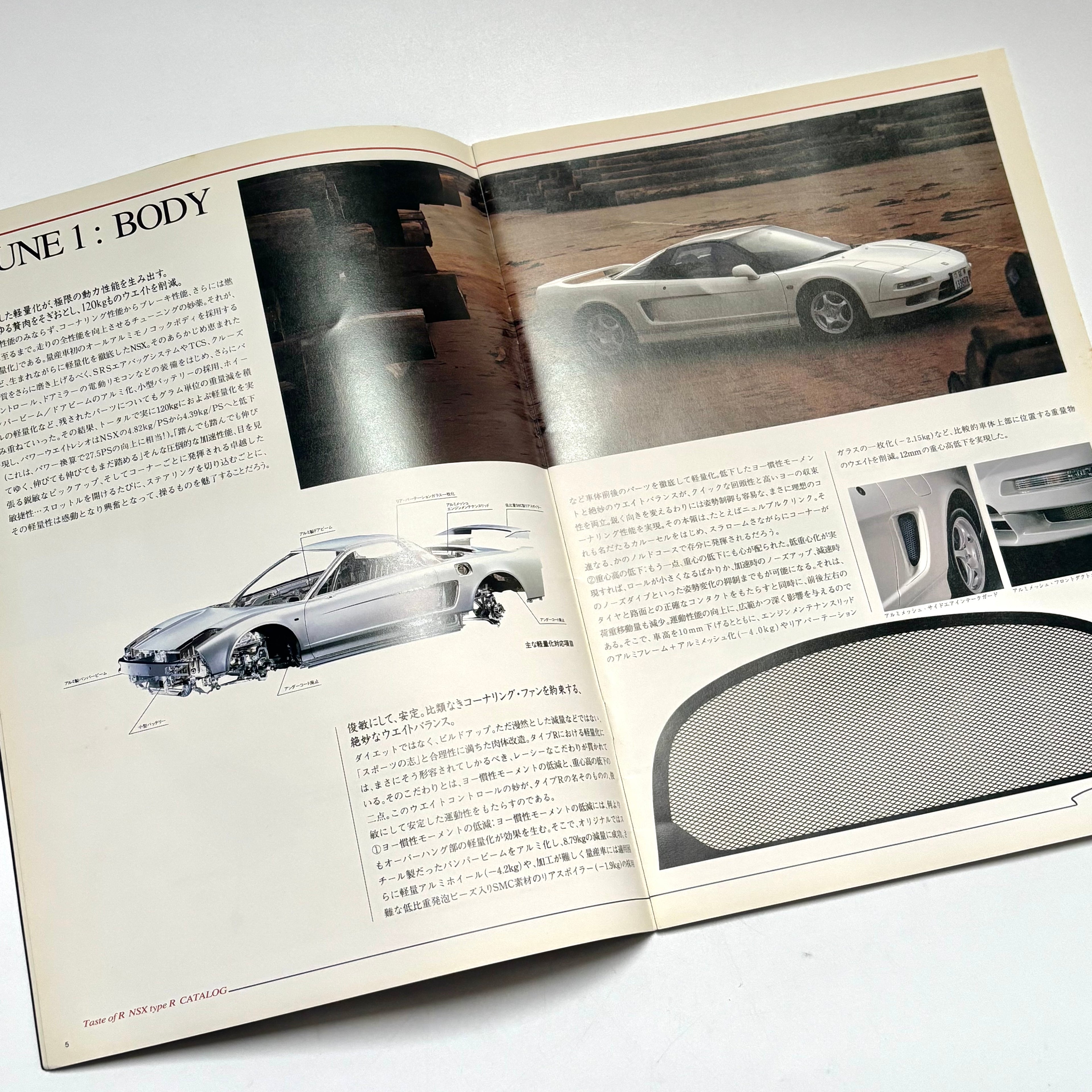 Honda NSX-R Brochure